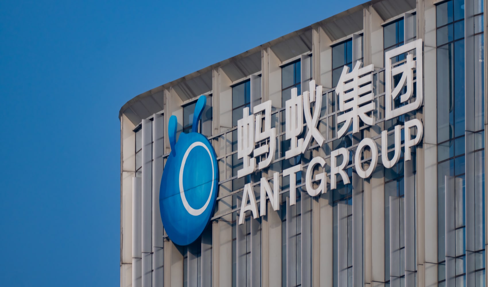Alibaba-affiliate Ant combines Chinese and U.S. chips to slash AI development costs